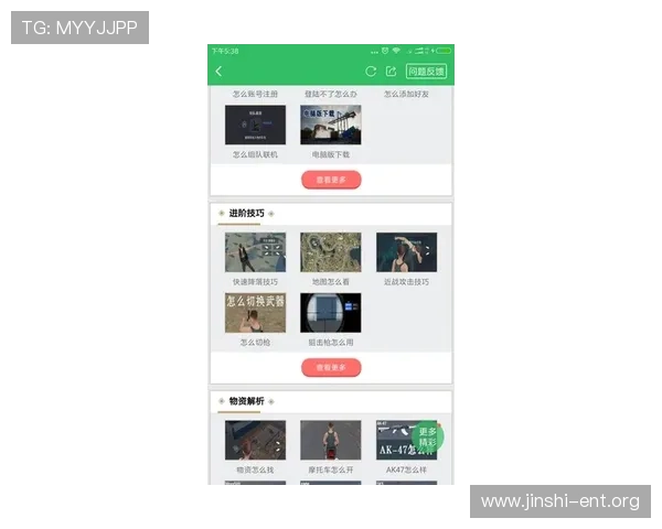 PG官网网娱乐最新资讯全面解析助你轻松掌握游戏动态与玩法技巧