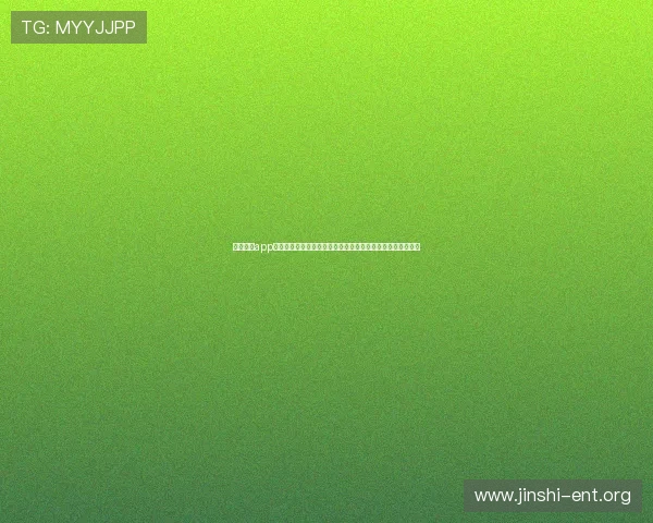 必发娱乐app提供权威世界杯赛事直播与实时比分，满足足球迷的观看需求